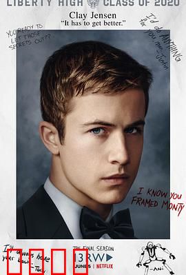 十三个原因第四季：终极审判