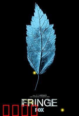 危机边缘第一季：超自然调查