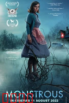 爱的怪物论：爱情陷阱