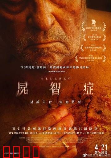 尸智症：被遗忘的丧尸危机