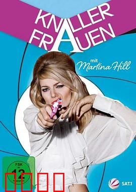 屌丝女士第一季：爆笑奇葩日常