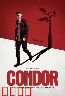 秃鹰第二季：暗战升级