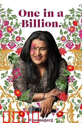 萨娜加尔格：末日重生