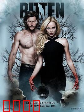 隐世狼女第二季：血月之谜