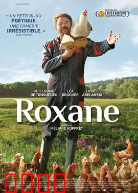 罗克恩：命运觉醒