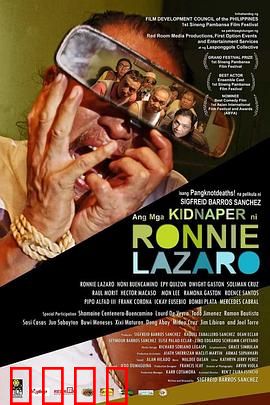 绑架大明星：欢乐劫持记