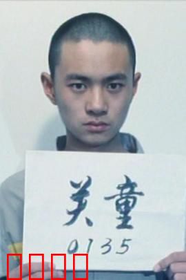 谁的孩子：错位的血缘