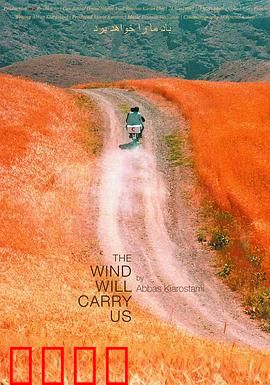 随风而逝：等待中的诗意