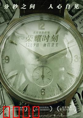 荣耀时刻：拳王之路