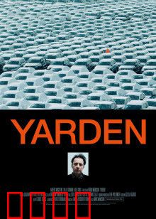 车场：暗夜迷踪