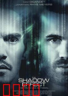 阴影效应：光明背后的黑暗