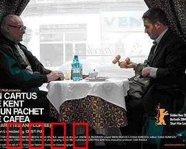 香烟与咖啡：生活的隐喻