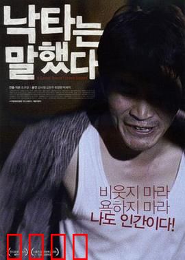 骆驼说话了：惊天秘密