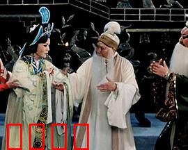 程婴救孤：忠义千秋