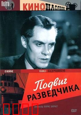 侦察员的功勋：暗夜英雄的智勇博弈