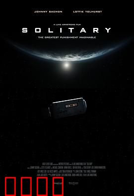 形单影孤：孤独者的救赎