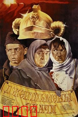 幸运先生：欧皇逆袭