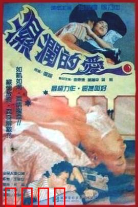 孽恋狂情：致命诱惑