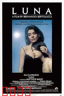 月神：成长的抉择