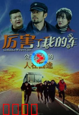 厉害了我的车：AI成精笑料百出