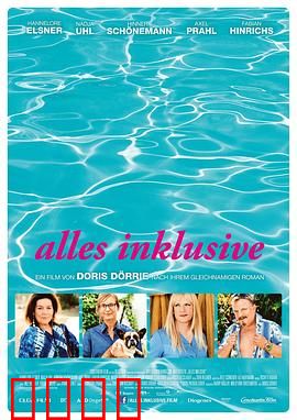 一切全包：度假村的秘密