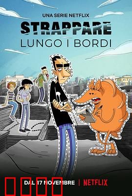 人生虚线：转折点上的抉择