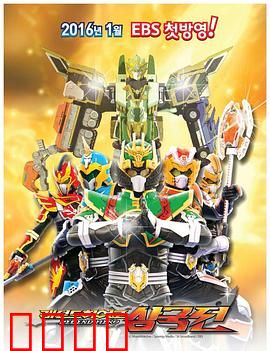 传奇英雄三国传：乱世豪杰