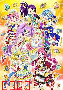 美妙天堂第三季：偶像新星闪耀