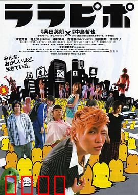 六宅一生：边缘人的挣扎