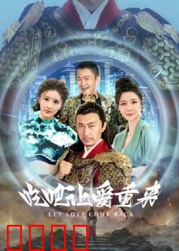 吃吧，让爱重来：美食治愈心灵