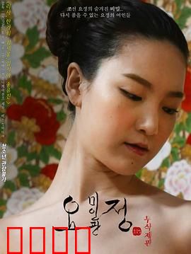 仙女美容院：仙女们的秘密美容课堂