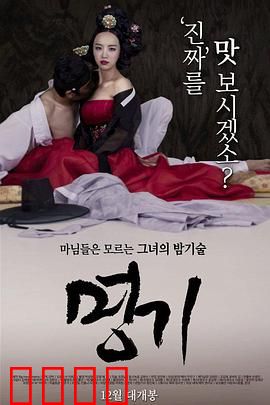 名妓：红尘中的风骨