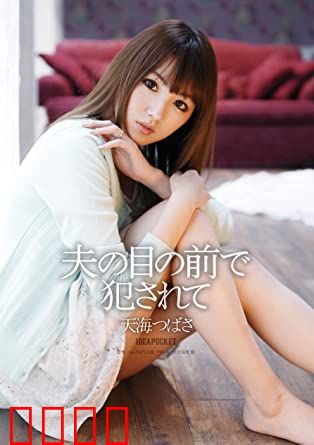 复仇旧爱 IPZ：陷阱复仇