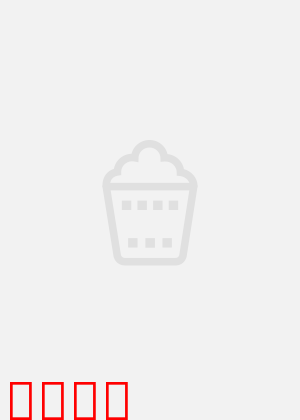 兰荳：梦想的音符