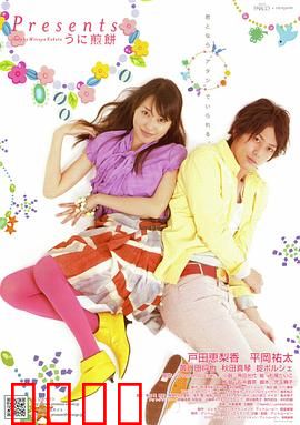 海胆煎饼：美食治愈人生