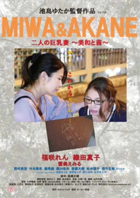 纵欲诊所：禁忌手术室