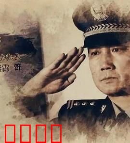 第九大队：外星难民觉醒