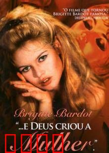 上帝创造女人：性感的代价