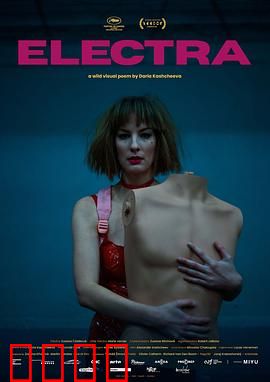 厄勒克特拉：血亲复仇的悲剧